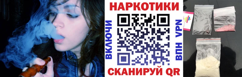 Купить закладку Кремёнки mega зеркало Конопля Меф мяу мяу ГАШ Галлюциногенные грибы