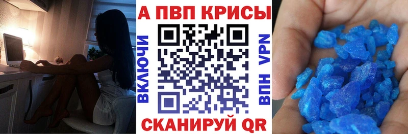Альфа ПВП Соль  МЕГА ССЫЛКА  Кремёнки 