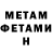 КЕТАМИН VHQ Vladzislav Beridze