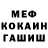 КЕТАМИН VHQ KITKAT pgw