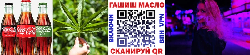 Cannafood марихуана  закладка  Кремёнки 