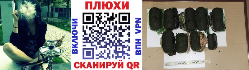 ГАШ гашик Кремёнки