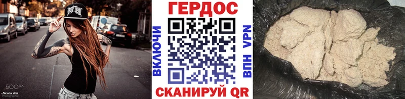 ГЕРОИН Афган Кремёнки