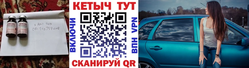 КЕТАМИН VHQ  Кремёнки 
