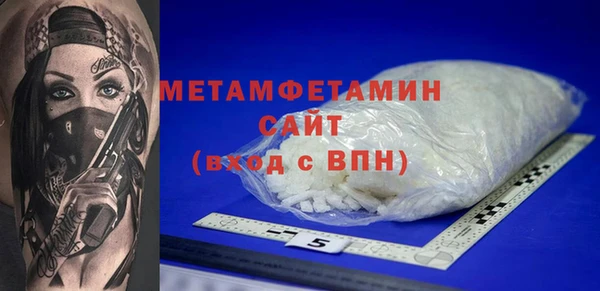 гашик Богородицк
