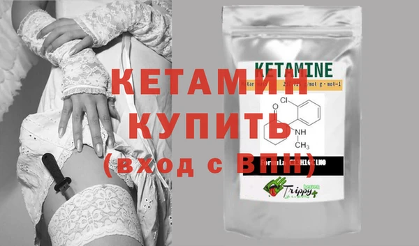 гашик Богородицк