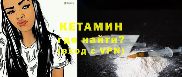 гашик Богородицк