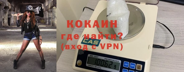 гашик Богородицк