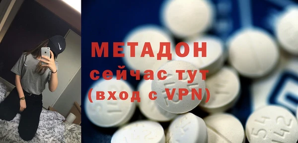 скорость mdpv Беломорск