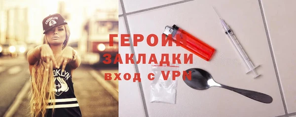гашик Богородицк