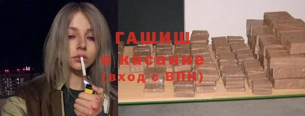 альфа пвп VHQ Белоозёрский