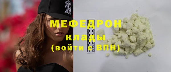 гашик Богородицк