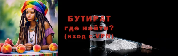 а пвп мука Богданович