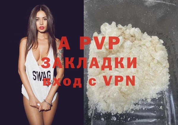 а пвп мука Богданович