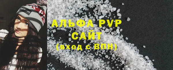 гашик Богородицк