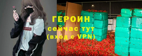 гашик Богородицк