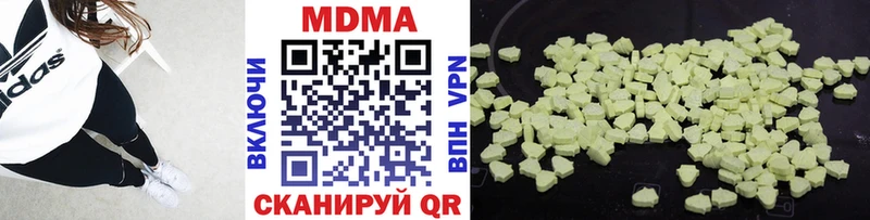 МДМА VHQ  Кремёнки 