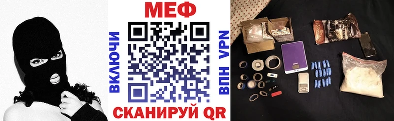 МЕФ кристаллы  купить   Кремёнки 