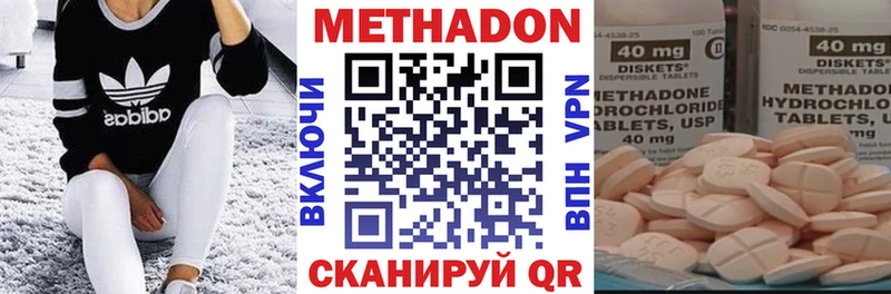 Метадон VHQ  закладка  Кремёнки 