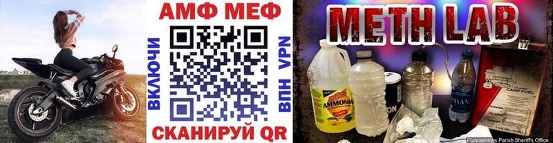 МЕТАМФЕТАМИН кристалл  закладки  Кремёнки 