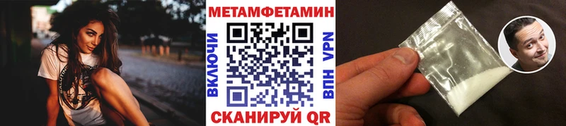 Первитин Methamphetamine Кремёнки