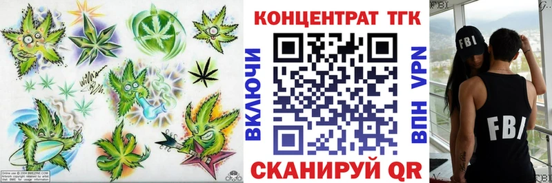 ТГК THC oil Кремёнки
